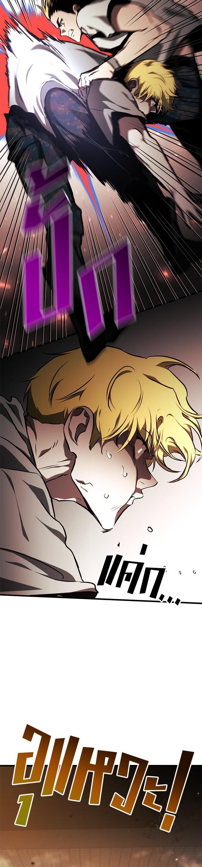 Manga-lc-com อ่านมังงะ อ่านการ์ตูน ออนไลน์ ฟรี Kill the Dragon ตอนที่ 1 2 3 4 5 6 7 8 9 10 11 12 13 14 ฟรี ไม่มีโฆษณา Manga-lc - อ่าน มังงะ อ่าน การ์ตูน ออนไลน์ อ่านมังงะ ฟรี