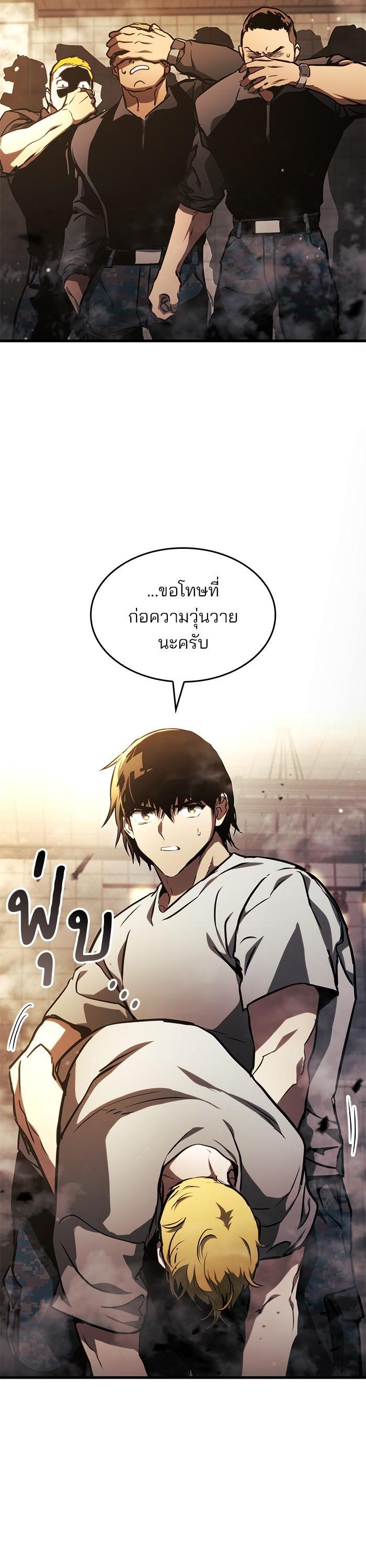 Manga-lc-com อ่านมังงะ อ่านการ์ตูน ออนไลน์ ฟรี Kill the Dragon ตอนที่ 1 2 3 4 5 6 7 8 9 10 11 12 13 14 ฟรี ไม่มีโฆษณา Manga-lc - อ่าน มังงะ อ่าน การ์ตูน ออนไลน์ อ่านมังงะ ฟรี