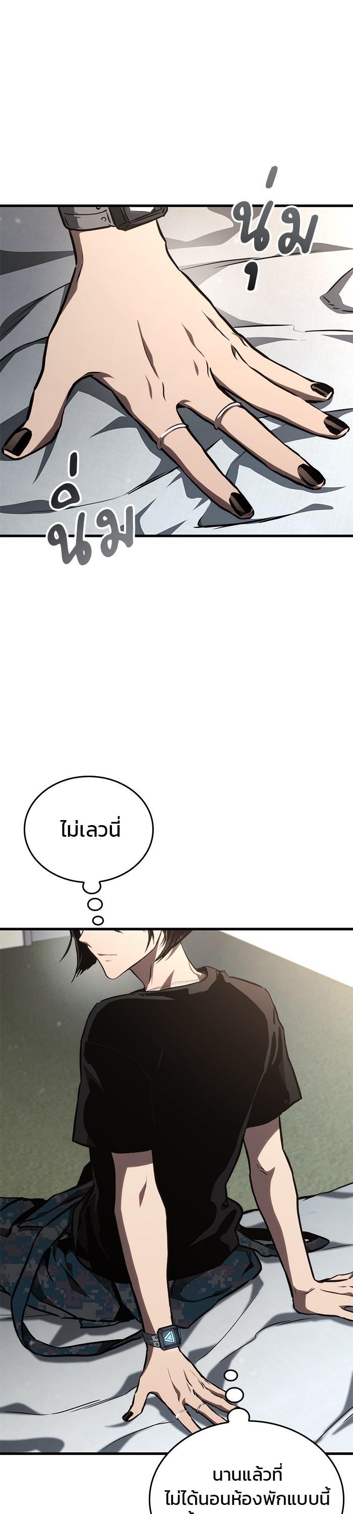 Manga-lc-com อ่านมังงะ อ่านการ์ตูน ออนไลน์ ฟรี Kill the Dragon ตอนที่ 1 2 3 4 5 6 7 8 9 10 11 12 13 14 ฟรี ไม่มีโฆษณา Manga-lc - อ่าน มังงะ อ่าน การ์ตูน ออนไลน์ อ่านมังงะ ฟรี