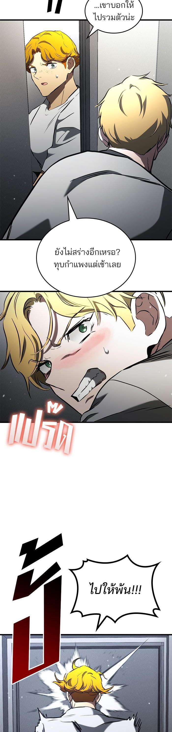 Manga-lc-com อ่านมังงะ อ่านการ์ตูน ออนไลน์ ฟรี Kill the Dragon ตอนที่ 1 2 3 4 5 6 7 8 9 10 11 12 13 14 ฟรี ไม่มีโฆษณา Manga-lc - อ่าน มังงะ อ่าน การ์ตูน ออนไลน์ อ่านมังงะ ฟรี