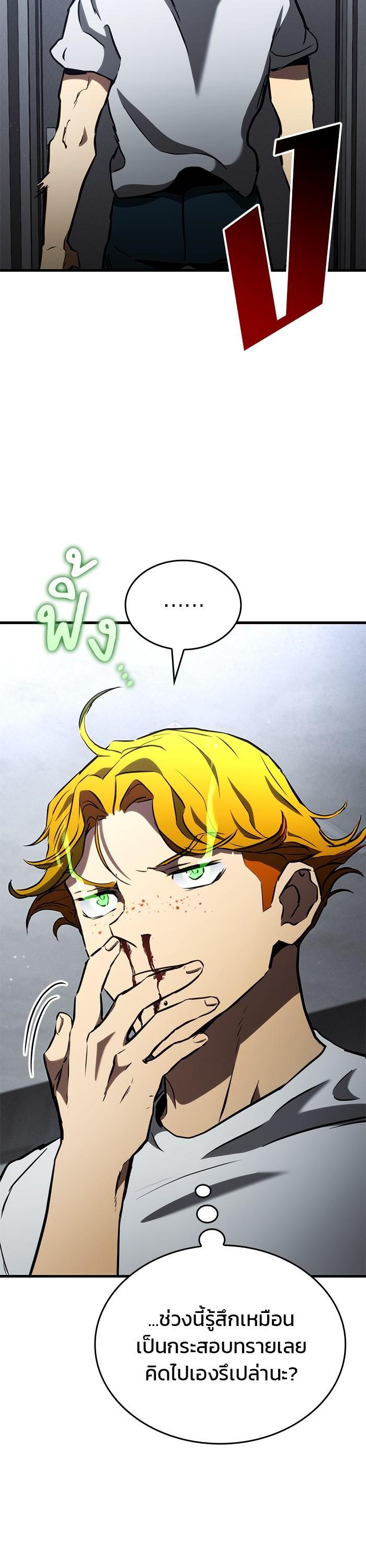 Manga-lc-com อ่านมังงะ อ่านการ์ตูน ออนไลน์ ฟรี Kill the Dragon ตอนที่ 1 2 3 4 5 6 7 8 9 10 11 12 13 14 ฟรี ไม่มีโฆษณา Manga-lc - อ่าน มังงะ อ่าน การ์ตูน ออนไลน์ อ่านมังงะ ฟรี