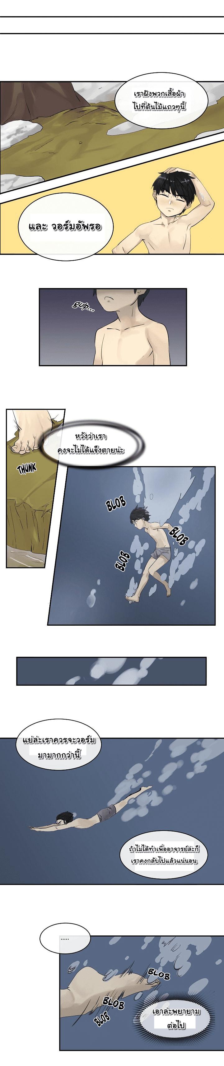 Manga-lc-com อ่านมังงะ อ่านการ์ตูน ออนไลน์ ฟรี Volcanic Age ตอนที่ 1 2 3 4 5 6 7 8 9 10 11 12 13 14 ฟรี ไม่มีโฆษณา Manga-lc - อ่าน มังงะ อ่าน การ์ตูน ออนไลน์ อ่านมังงะ ฟรี