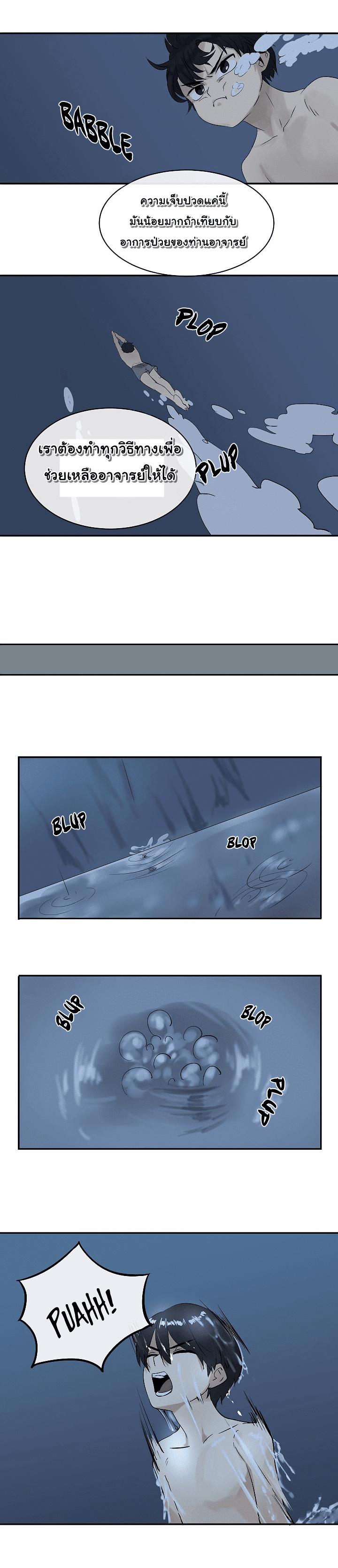 Manga-lc-com อ่านมังงะ อ่านการ์ตูน ออนไลน์ ฟรี Volcanic Age ตอนที่ 1 2 3 4 5 6 7 8 9 10 11 12 13 14 ฟรี ไม่มีโฆษณา Manga-lc - อ่าน มังงะ อ่าน การ์ตูน ออนไลน์ อ่านมังงะ ฟรี