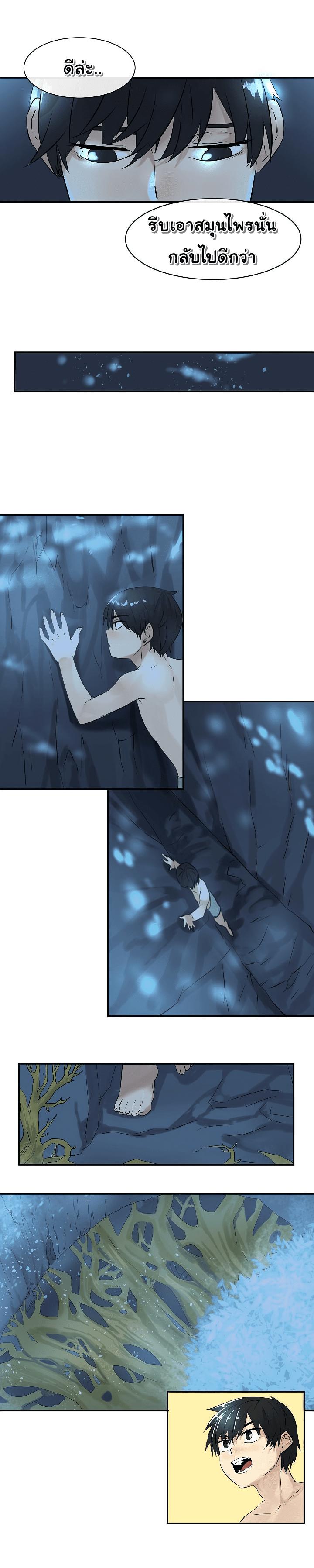 Manga-lc-com อ่านมังงะ อ่านการ์ตูน ออนไลน์ ฟรี Volcanic Age ตอนที่ 1 2 3 4 5 6 7 8 9 10 11 12 13 14 ฟรี ไม่มีโฆษณา Manga-lc - อ่าน มังงะ อ่าน การ์ตูน ออนไลน์ อ่านมังงะ ฟรี