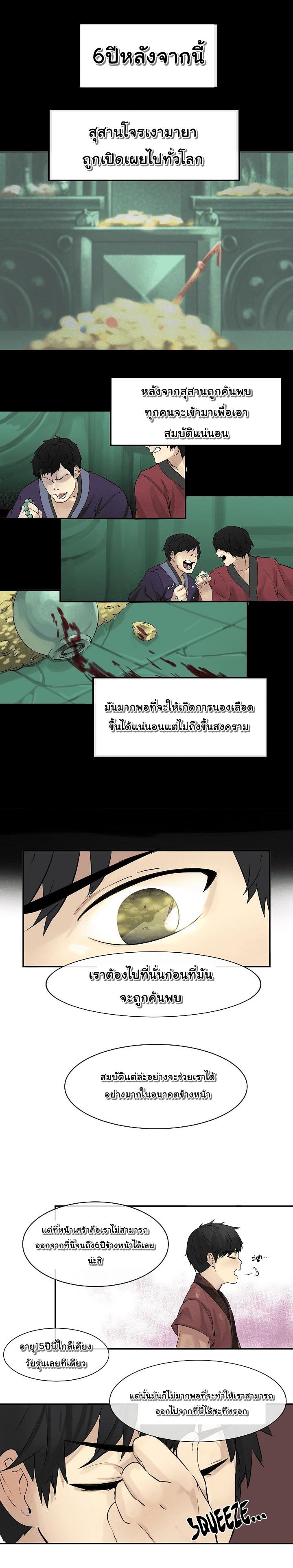 Manga-lc-com อ่านมังงะ อ่านการ์ตูน ออนไลน์ ฟรี Volcanic Age ตอนที่ 1 2 3 4 5 6 7 8 9 10 11 12 13 14 ฟรี ไม่มีโฆษณา Manga-lc - อ่าน มังงะ อ่าน การ์ตูน ออนไลน์ อ่านมังงะ ฟรี