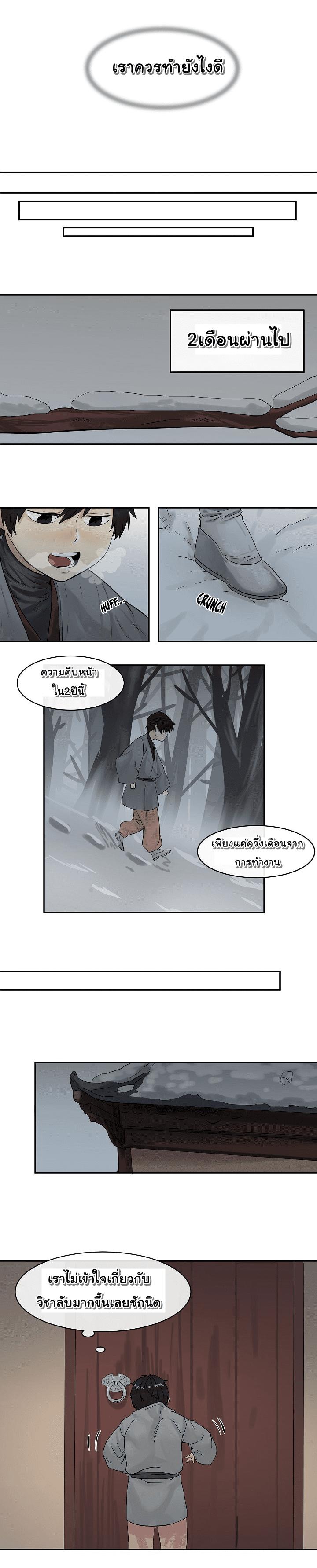 Manga-lc-com อ่านมังงะ อ่านการ์ตูน ออนไลน์ ฟรี Volcanic Age ตอนที่ 1 2 3 4 5 6 7 8 9 10 11 12 13 14 ฟรี ไม่มีโฆษณา Manga-lc - อ่าน มังงะ อ่าน การ์ตูน ออนไลน์ อ่านมังงะ ฟรี