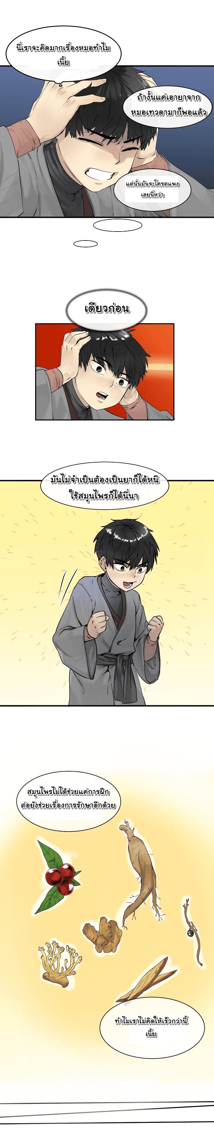 Manga-lc-com อ่านมังงะ อ่านการ์ตูน ออนไลน์ ฟรี Volcanic Age ตอนที่ 1 2 3 4 5 6 7 8 9 10 11 12 13 14 ฟรี ไม่มีโฆษณา Manga-lc - อ่าน มังงะ อ่าน การ์ตูน ออนไลน์ อ่านมังงะ ฟรี