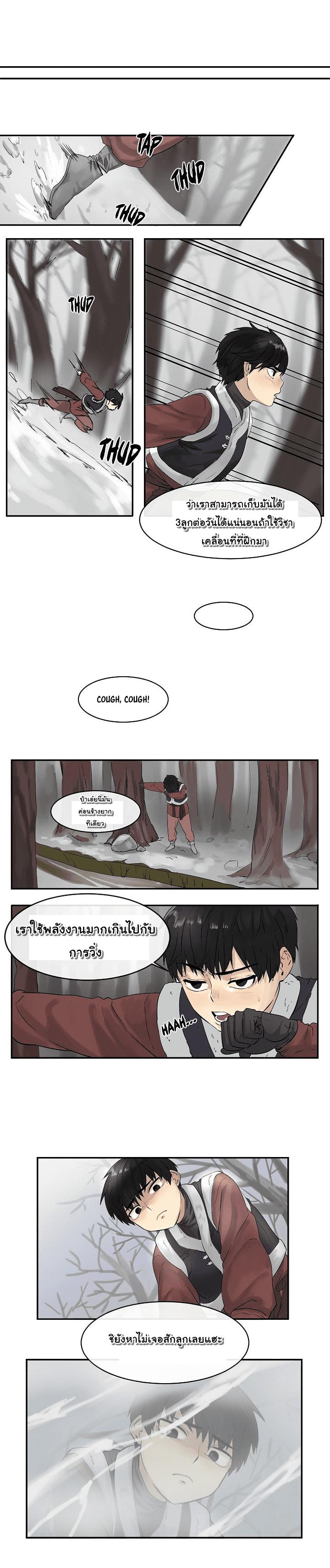 Manga-lc-com อ่านมังงะ อ่านการ์ตูน ออนไลน์ ฟรี Volcanic Age ตอนที่ 1 2 3 4 5 6 7 8 9 10 11 12 13 14 ฟรี ไม่มีโฆษณา Manga-lc - อ่าน มังงะ อ่าน การ์ตูน ออนไลน์ อ่านมังงะ ฟรี