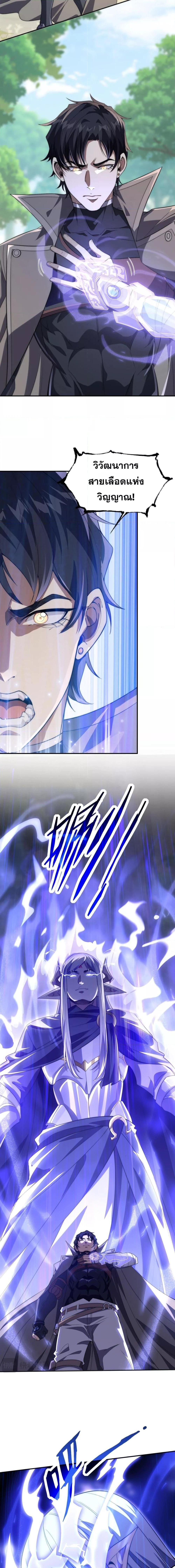 Manga-lc-com อ่านมังงะ อ่านการ์ตูน ออนไลน์ ฟรี ICanEvolveEv ตอนที่ 1 2 3 4 5 6 7 8 9 10 11 12 13 14 ฟรี ไม่มีโฆษณา Manga-lc - อ่าน มังงะ อ่าน การ์ตูน ออนไลน์ อ่านมังงะ ฟรี