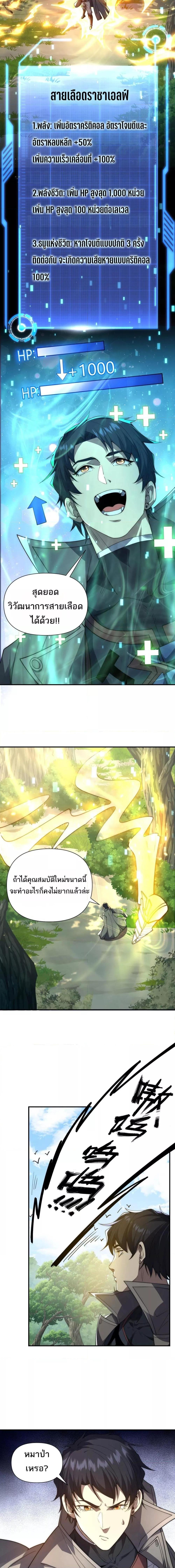 Manga-lc-com อ่านมังงะ อ่านการ์ตูน ออนไลน์ ฟรี ICanEvolveEv ตอนที่ 1 2 3 4 5 6 7 8 9 10 11 12 13 14 ฟรี ไม่มีโฆษณา Manga-lc - อ่าน มังงะ อ่าน การ์ตูน ออนไลน์ อ่านมังงะ ฟรี