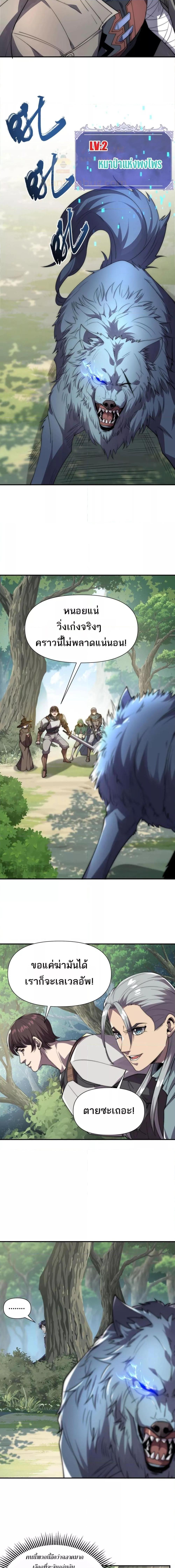 Manga-lc-com อ่านมังงะ อ่านการ์ตูน ออนไลน์ ฟรี ICanEvolveEv ตอนที่ 1 2 3 4 5 6 7 8 9 10 11 12 13 14 ฟรี ไม่มีโฆษณา Manga-lc - อ่าน มังงะ อ่าน การ์ตูน ออนไลน์ อ่านมังงะ ฟรี