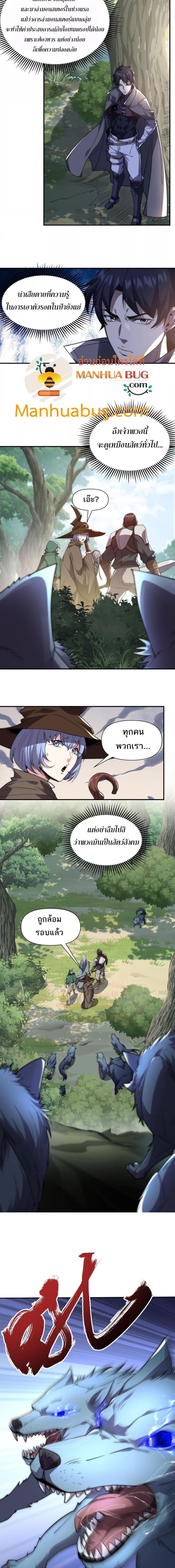 Manga-lc-com อ่านมังงะ อ่านการ์ตูน ออนไลน์ ฟรี ICanEvolveEv ตอนที่ 1 2 3 4 5 6 7 8 9 10 11 12 13 14 ฟรี ไม่มีโฆษณา Manga-lc - อ่าน มังงะ อ่าน การ์ตูน ออนไลน์ อ่านมังงะ ฟรี