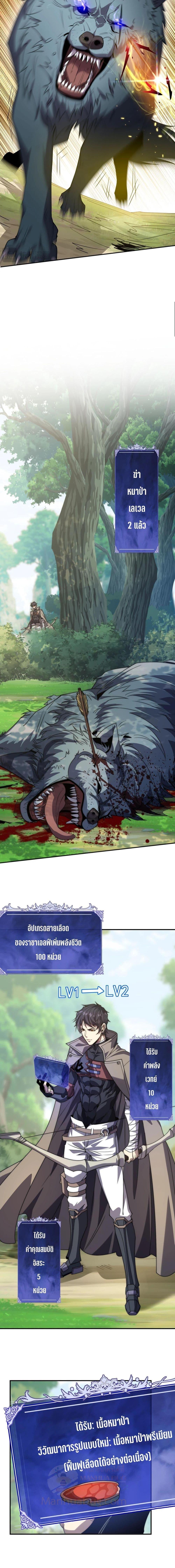 Manga-lc-com อ่านมังงะ อ่านการ์ตูน ออนไลน์ ฟรี ICanEvolveEv ตอนที่ 1 2 3 4 5 6 7 8 9 10 11 12 13 14 ฟรี ไม่มีโฆษณา Manga-lc - อ่าน มังงะ อ่าน การ์ตูน ออนไลน์ อ่านมังงะ ฟรี