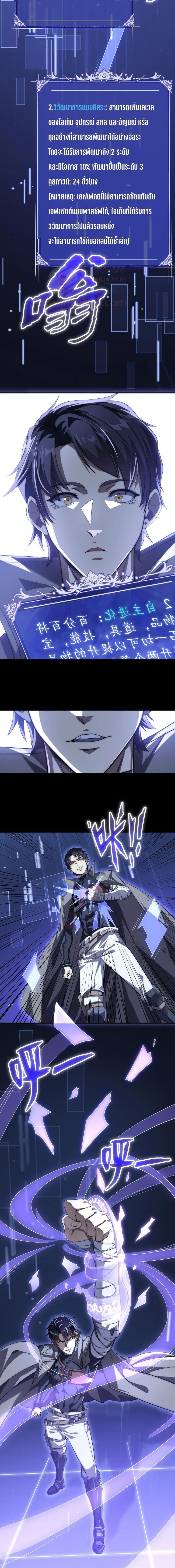 Manga-lc-com อ่านมังงะ อ่านการ์ตูน ออนไลน์ ฟรี ICanEvolveEv ตอนที่ 1 2 3 4 5 6 7 8 9 10 11 12 13 14 ฟรี ไม่มีโฆษณา Manga-lc - อ่าน มังงะ อ่าน การ์ตูน ออนไลน์ อ่านมังงะ ฟรี