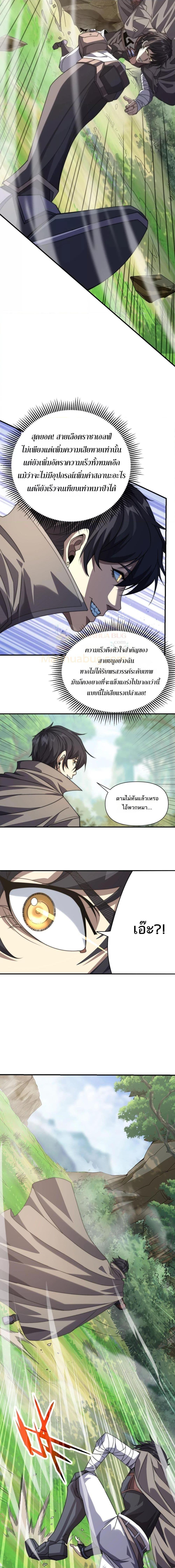 Manga-lc-com อ่านมังงะ อ่านการ์ตูน ออนไลน์ ฟรี ICanEvolveEv ตอนที่ 1 2 3 4 5 6 7 8 9 10 11 12 13 14 ฟรี ไม่มีโฆษณา Manga-lc - อ่าน มังงะ อ่าน การ์ตูน ออนไลน์ อ่านมังงะ ฟรี