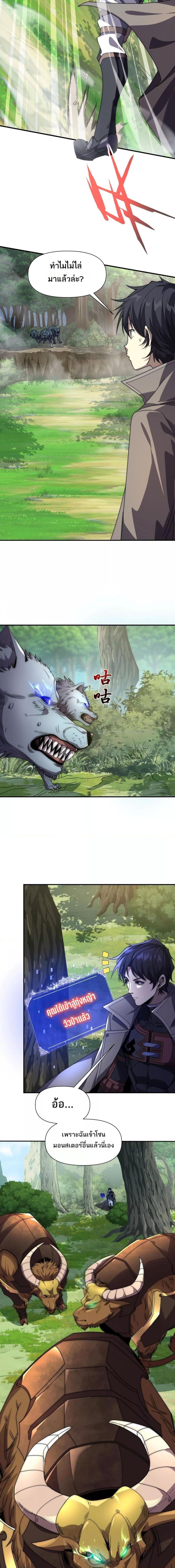 Manga-lc-com อ่านมังงะ อ่านการ์ตูน ออนไลน์ ฟรี ICanEvolveEv ตอนที่ 1 2 3 4 5 6 7 8 9 10 11 12 13 14 ฟรี ไม่มีโฆษณา Manga-lc - อ่าน มังงะ อ่าน การ์ตูน ออนไลน์ อ่านมังงะ ฟรี