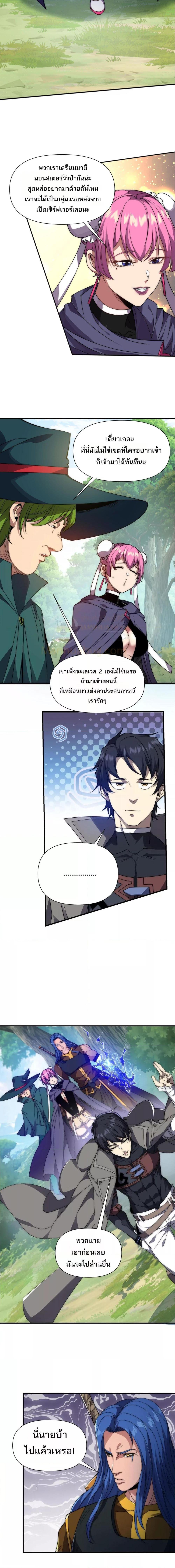 Manga-lc-com อ่านมังงะ อ่านการ์ตูน ออนไลน์ ฟรี ICanEvolveEv ตอนที่ 1 2 3 4 5 6 7 8 9 10 11 12 13 14 ฟรี ไม่มีโฆษณา Manga-lc - อ่าน มังงะ อ่าน การ์ตูน ออนไลน์ อ่านมังงะ ฟรี