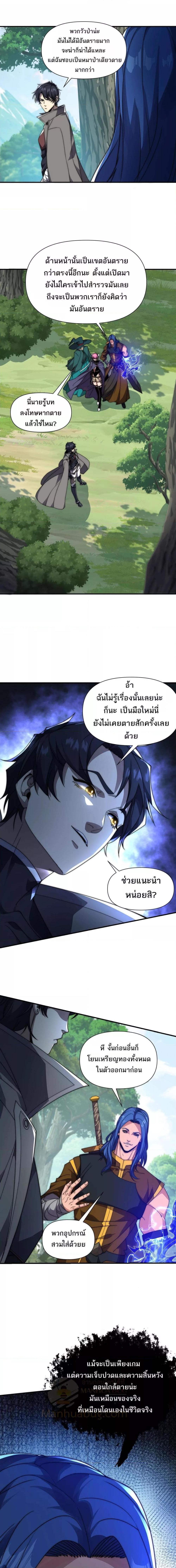 Manga-lc-com อ่านมังงะ อ่านการ์ตูน ออนไลน์ ฟรี ICanEvolveEv ตอนที่ 1 2 3 4 5 6 7 8 9 10 11 12 13 14 ฟรี ไม่มีโฆษณา Manga-lc - อ่าน มังงะ อ่าน การ์ตูน ออนไลน์ อ่านมังงะ ฟรี