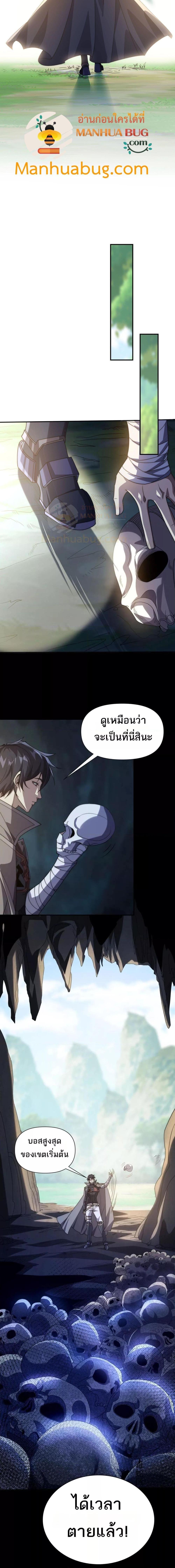 Manga-lc-com อ่านมังงะ อ่านการ์ตูน ออนไลน์ ฟรี ICanEvolveEv ตอนที่ 1 2 3 4 5 6 7 8 9 10 11 12 13 14 ฟรี ไม่มีโฆษณา Manga-lc - อ่าน มังงะ อ่าน การ์ตูน ออนไลน์ อ่านมังงะ ฟรี