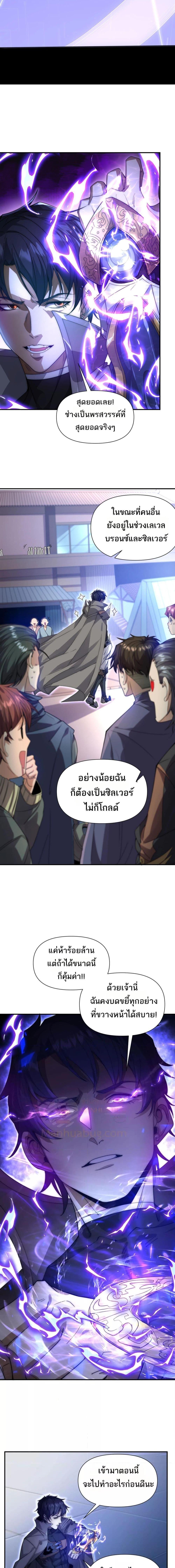 Manga-lc-com อ่านมังงะ อ่านการ์ตูน ออนไลน์ ฟรี ICanEvolveEv ตอนที่ 1 2 3 4 5 6 7 8 9 10 11 12 13 14 ฟรี ไม่มีโฆษณา Manga-lc - อ่าน มังงะ อ่าน การ์ตูน ออนไลน์ อ่านมังงะ ฟรี