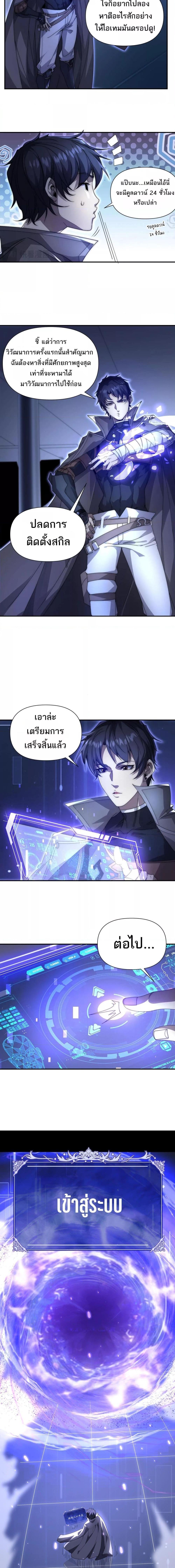 Manga-lc-com อ่านมังงะ อ่านการ์ตูน ออนไลน์ ฟรี ICanEvolveEv ตอนที่ 1 2 3 4 5 6 7 8 9 10 11 12 13 14 ฟรี ไม่มีโฆษณา Manga-lc - อ่าน มังงะ อ่าน การ์ตูน ออนไลน์ อ่านมังงะ ฟรี
