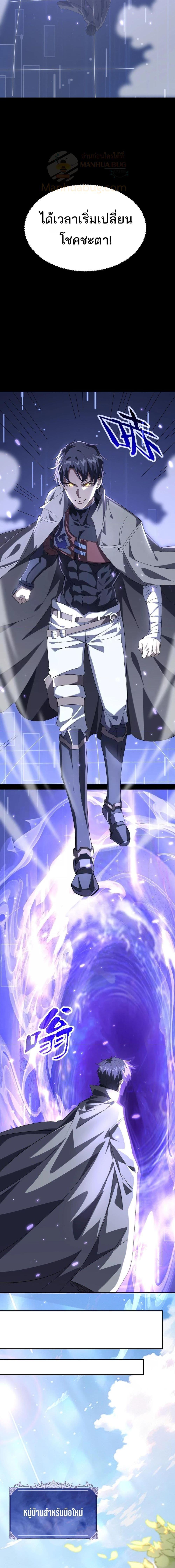 Manga-lc-com อ่านมังงะ อ่านการ์ตูน ออนไลน์ ฟรี ICanEvolveEv ตอนที่ 1 2 3 4 5 6 7 8 9 10 11 12 13 14 ฟรี ไม่มีโฆษณา Manga-lc - อ่าน มังงะ อ่าน การ์ตูน ออนไลน์ อ่านมังงะ ฟรี