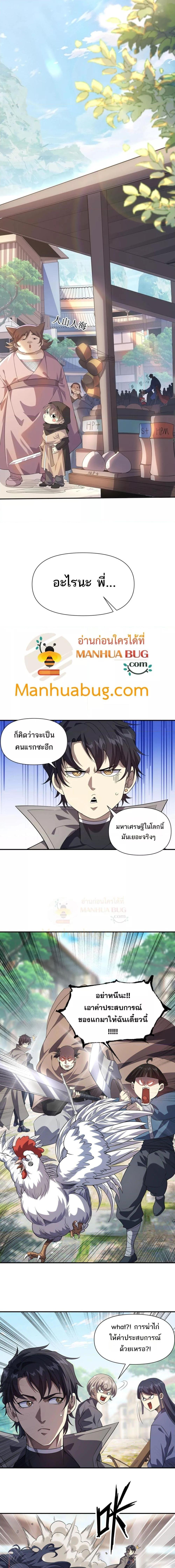 Manga-lc-com อ่านมังงะ อ่านการ์ตูน ออนไลน์ ฟรี ICanEvolveEv ตอนที่ 1 2 3 4 5 6 7 8 9 10 11 12 13 14 ฟรี ไม่มีโฆษณา Manga-lc - อ่าน มังงะ อ่าน การ์ตูน ออนไลน์ อ่านมังงะ ฟรี