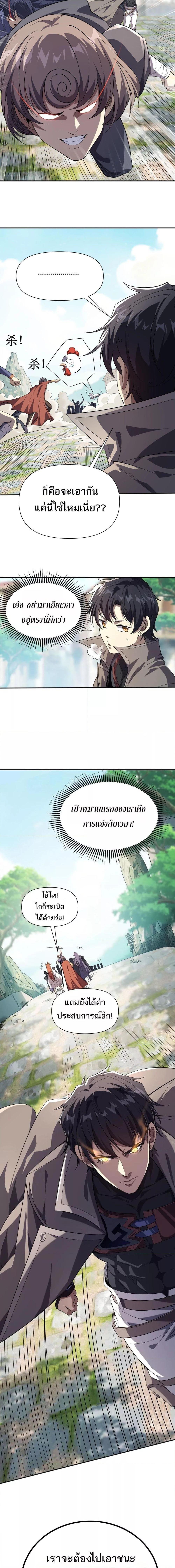 Manga-lc-com อ่านมังงะ อ่านการ์ตูน ออนไลน์ ฟรี ICanEvolveEv ตอนที่ 1 2 3 4 5 6 7 8 9 10 11 12 13 14 ฟรี ไม่มีโฆษณา Manga-lc - อ่าน มังงะ อ่าน การ์ตูน ออนไลน์ อ่านมังงะ ฟรี