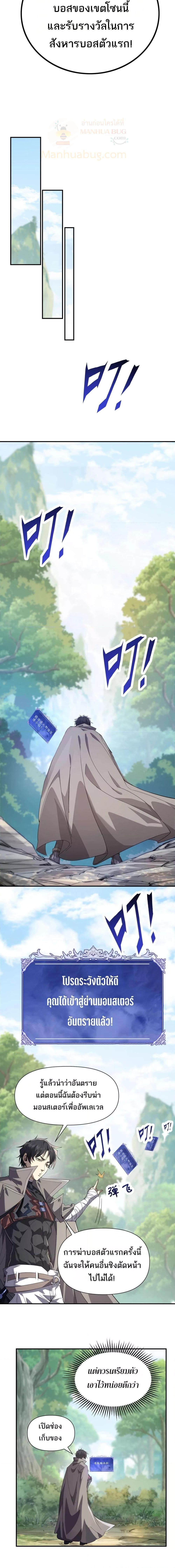 Manga-lc-com อ่านมังงะ อ่านการ์ตูน ออนไลน์ ฟรี ICanEvolveEv ตอนที่ 1 2 3 4 5 6 7 8 9 10 11 12 13 14 ฟรี ไม่มีโฆษณา Manga-lc - อ่าน มังงะ อ่าน การ์ตูน ออนไลน์ อ่านมังงะ ฟรี