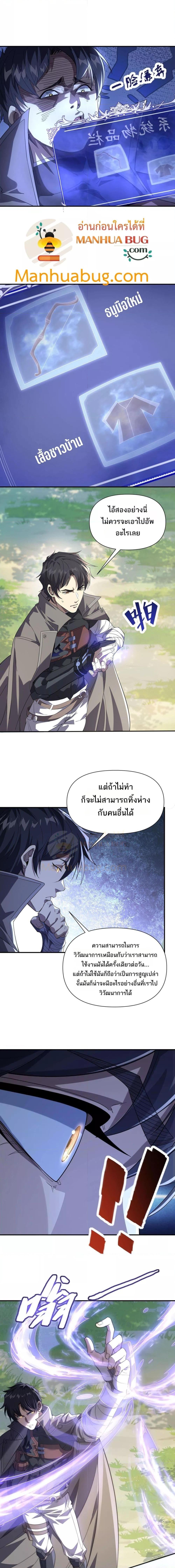 Manga-lc-com อ่านมังงะ อ่านการ์ตูน ออนไลน์ ฟรี ICanEvolveEv ตอนที่ 1 2 3 4 5 6 7 8 9 10 11 12 13 14 ฟรี ไม่มีโฆษณา Manga-lc - อ่าน มังงะ อ่าน การ์ตูน ออนไลน์ อ่านมังงะ ฟรี