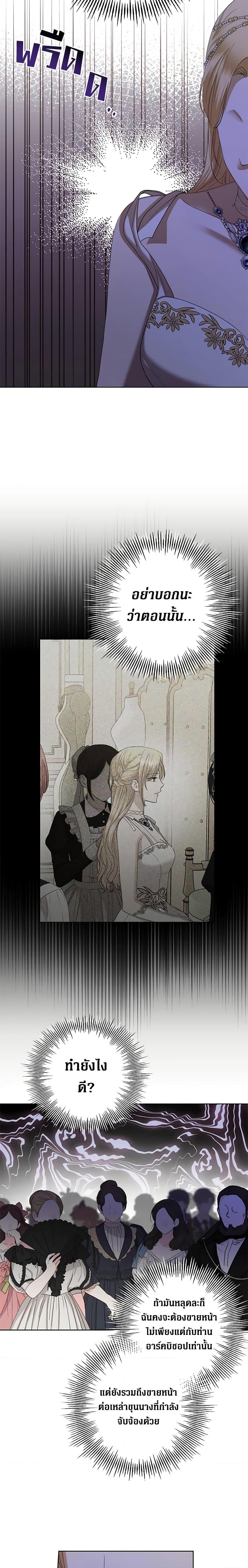 Manga-lc-com อ่านมังงะ อ่านการ์ตูน ออนไลน์ ฟรี I Don’t Love You Anymore ตอนที่ 1 2 3 4 5 6 7 8 9 10 11 12 13 14 ฟรี ไม่มีโฆษณา Manga-lc - อ่าน มังงะ อ่าน การ์ตูน ออนไลน์ อ่านมังงะ ฟรี