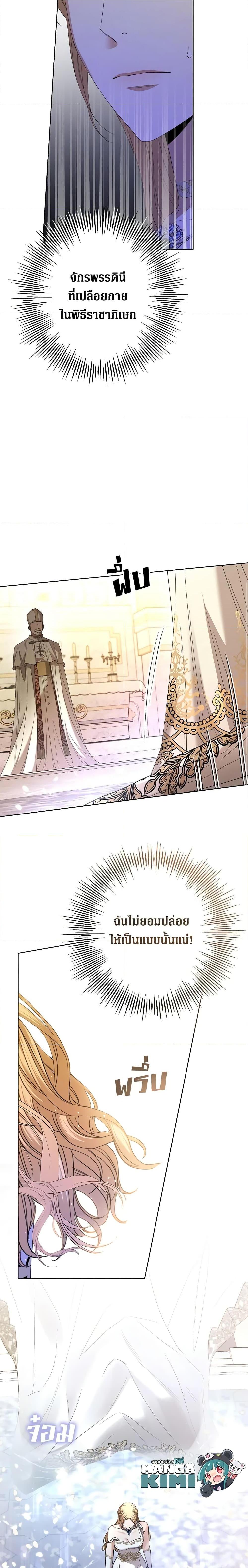 Manga-lc-com อ่านมังงะ อ่านการ์ตูน ออนไลน์ ฟรี I Don’t Love You Anymore ตอนที่ 1 2 3 4 5 6 7 8 9 10 11 12 13 14 ฟรี ไม่มีโฆษณา Manga-lc - อ่าน มังงะ อ่าน การ์ตูน ออนไลน์ อ่านมังงะ ฟรี