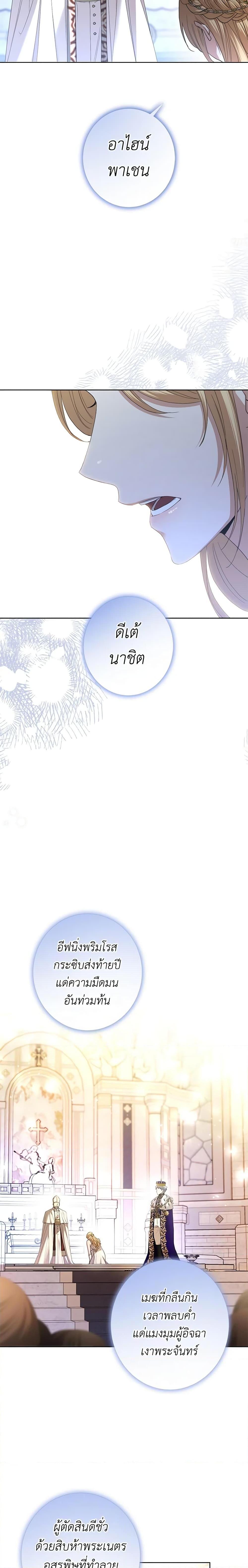 Manga-lc-com อ่านมังงะ อ่านการ์ตูน ออนไลน์ ฟรี I Don’t Love You Anymore ตอนที่ 1 2 3 4 5 6 7 8 9 10 11 12 13 14 ฟรี ไม่มีโฆษณา Manga-lc - อ่าน มังงะ อ่าน การ์ตูน ออนไลน์ อ่านมังงะ ฟรี