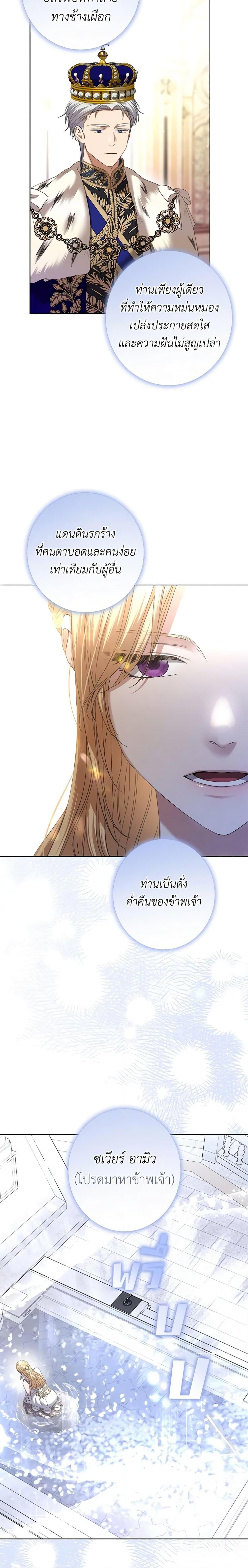 Manga-lc-com อ่านมังงะ อ่านการ์ตูน ออนไลน์ ฟรี I Don’t Love You Anymore ตอนที่ 1 2 3 4 5 6 7 8 9 10 11 12 13 14 ฟรี ไม่มีโฆษณา Manga-lc - อ่าน มังงะ อ่าน การ์ตูน ออนไลน์ อ่านมังงะ ฟรี
