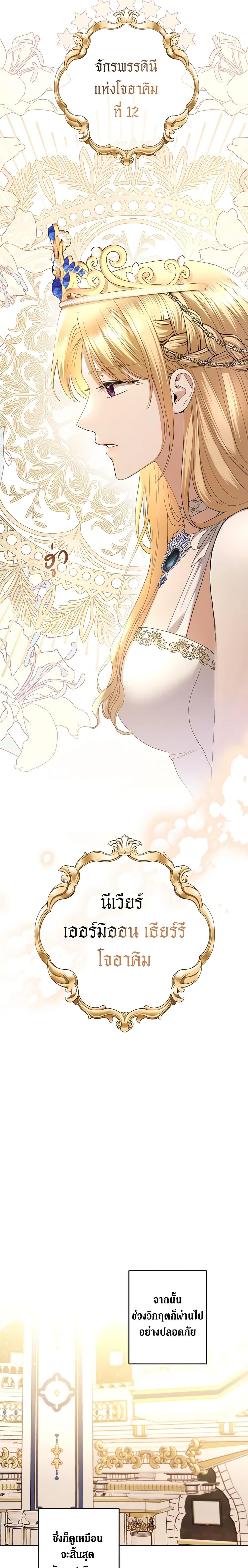 Manga-lc-com อ่านมังงะ อ่านการ์ตูน ออนไลน์ ฟรี I Don’t Love You Anymore ตอนที่ 1 2 3 4 5 6 7 8 9 10 11 12 13 14 ฟรี ไม่มีโฆษณา Manga-lc - อ่าน มังงะ อ่าน การ์ตูน ออนไลน์ อ่านมังงะ ฟรี