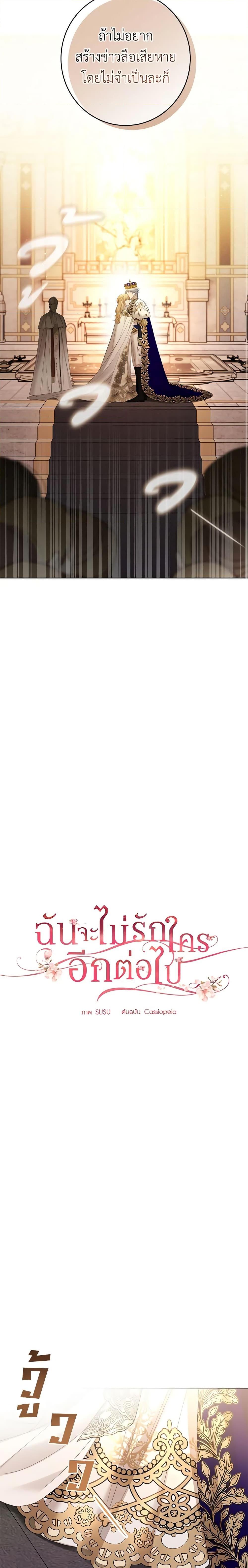 Manga-lc-com อ่านมังงะ อ่านการ์ตูน ออนไลน์ ฟรี I Don’t Love You Anymore ตอนที่ 1 2 3 4 5 6 7 8 9 10 11 12 13 14 ฟรี ไม่มีโฆษณา Manga-lc - อ่าน มังงะ อ่าน การ์ตูน ออนไลน์ อ่านมังงะ ฟรี