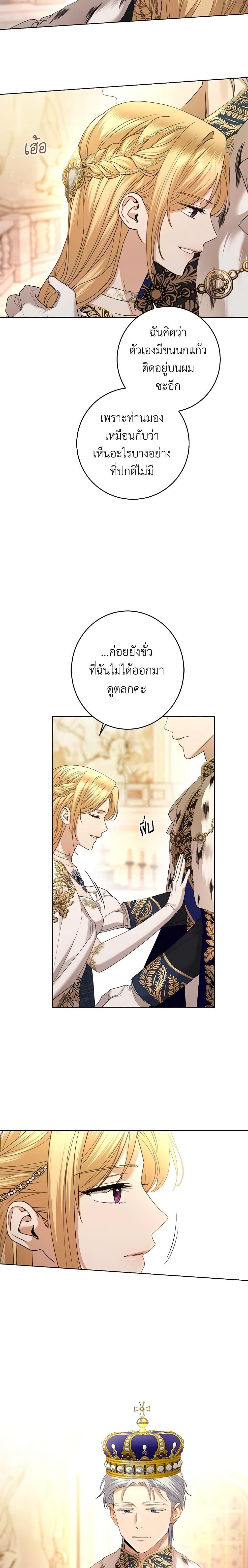 Manga-lc-com อ่านมังงะ อ่านการ์ตูน ออนไลน์ ฟรี I Don’t Love You Anymore ตอนที่ 1 2 3 4 5 6 7 8 9 10 11 12 13 14 ฟรี ไม่มีโฆษณา Manga-lc - อ่าน มังงะ อ่าน การ์ตูน ออนไลน์ อ่านมังงะ ฟรี