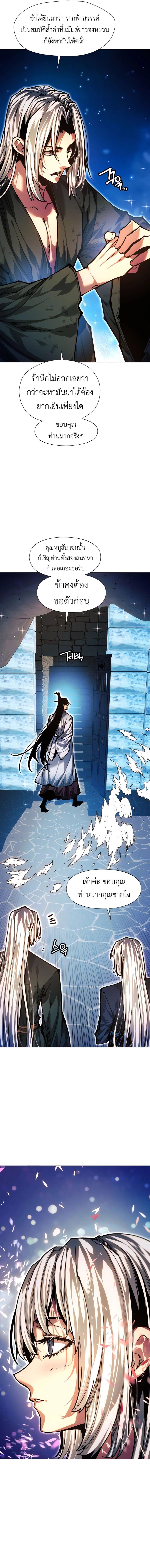 Manga-lc-com อ่านมังงะ อ่านการ์ตูน ออนไลน์ ฟรี A Modern Man Who Got Transmigrated Into the Murim World ตอนที่ 1 2 3 4 5 6 7 8 9 10 11 12 13 14 ฟรี ไม่มีโฆษณา Manga-lc - อ่าน มังงะ อ่าน การ์ตูน ออนไลน์ อ่านมังงะ ฟรี