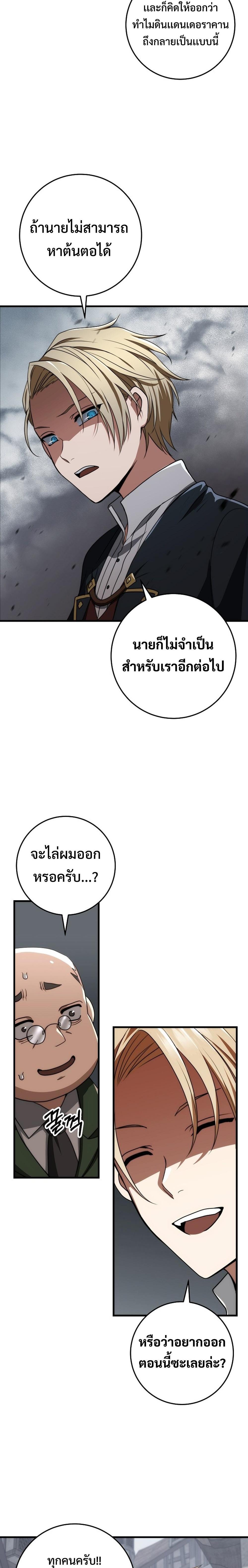 Manga-lc-com อ่านมังงะ อ่านการ์ตูน ออนไลน์ ฟรี Emperor of Steel ตอนที่ 1 2 3 4 5 6 7 8 9 10 11 12 13 14 ฟรี ไม่มีโฆษณา Manga-lc - อ่าน มังงะ อ่าน การ์ตูน ออนไลน์ อ่านมังงะ ฟรี