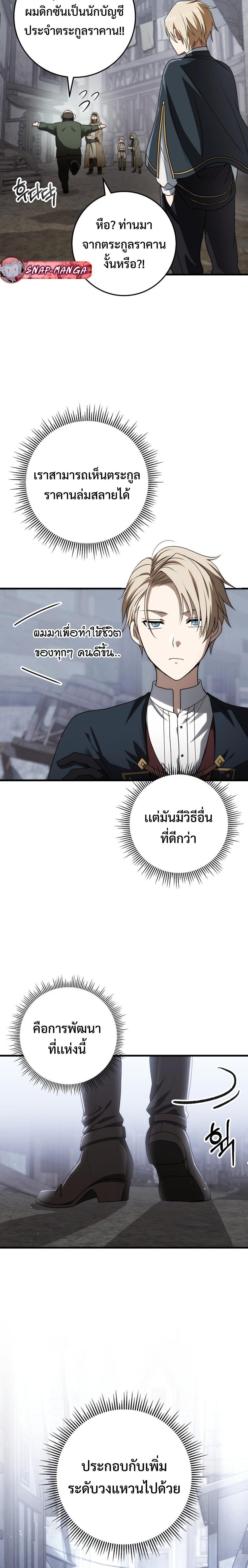 Manga-lc-com อ่านมังงะ อ่านการ์ตูน ออนไลน์ ฟรี Emperor of Steel ตอนที่ 1 2 3 4 5 6 7 8 9 10 11 12 13 14 ฟรี ไม่มีโฆษณา Manga-lc - อ่าน มังงะ อ่าน การ์ตูน ออนไลน์ อ่านมังงะ ฟรี