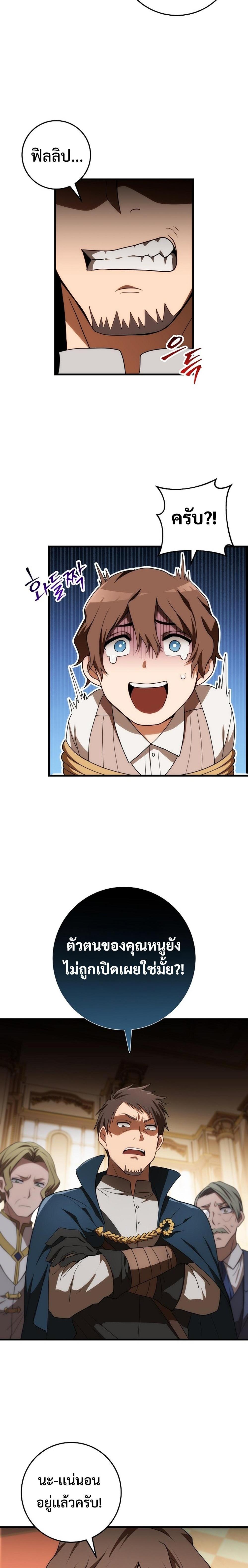 Manga-lc-com อ่านมังงะ อ่านการ์ตูน ออนไลน์ ฟรี Emperor of Steel ตอนที่ 1 2 3 4 5 6 7 8 9 10 11 12 13 14 ฟรี ไม่มีโฆษณา Manga-lc - อ่าน มังงะ อ่าน การ์ตูน ออนไลน์ อ่านมังงะ ฟรี