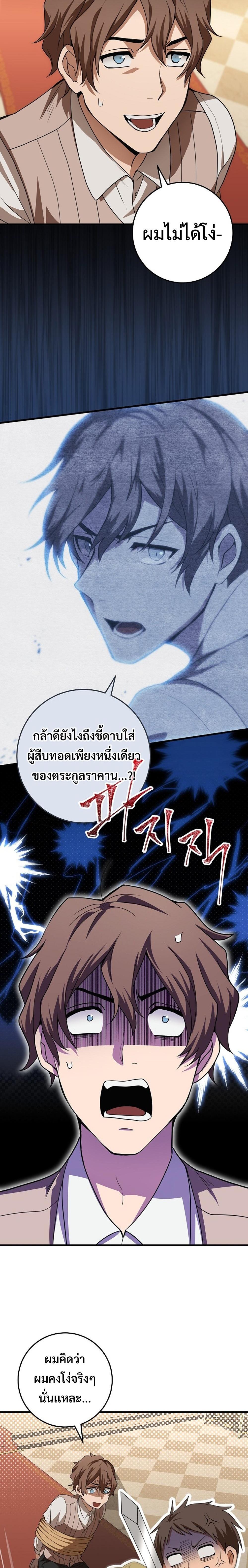 Manga-lc-com อ่านมังงะ อ่านการ์ตูน ออนไลน์ ฟรี Emperor of Steel ตอนที่ 1 2 3 4 5 6 7 8 9 10 11 12 13 14 ฟรี ไม่มีโฆษณา Manga-lc - อ่าน มังงะ อ่าน การ์ตูน ออนไลน์ อ่านมังงะ ฟรี