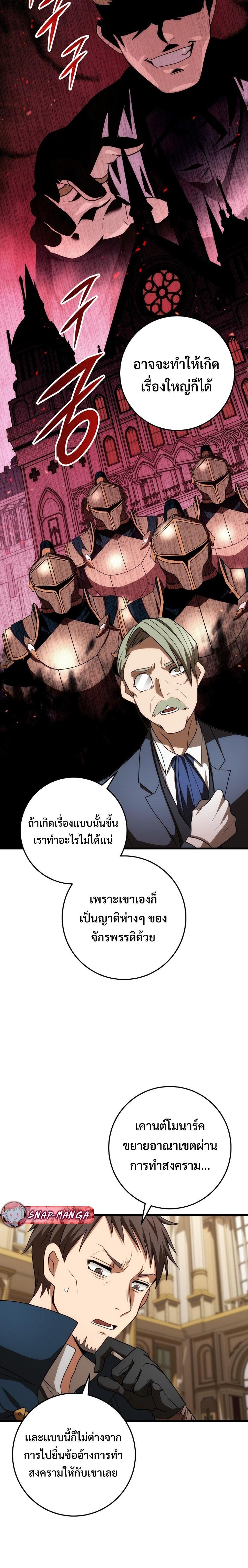 Manga-lc-com อ่านมังงะ อ่านการ์ตูน ออนไลน์ ฟรี Emperor of Steel ตอนที่ 1 2 3 4 5 6 7 8 9 10 11 12 13 14 ฟรี ไม่มีโฆษณา Manga-lc - อ่าน มังงะ อ่าน การ์ตูน ออนไลน์ อ่านมังงะ ฟรี