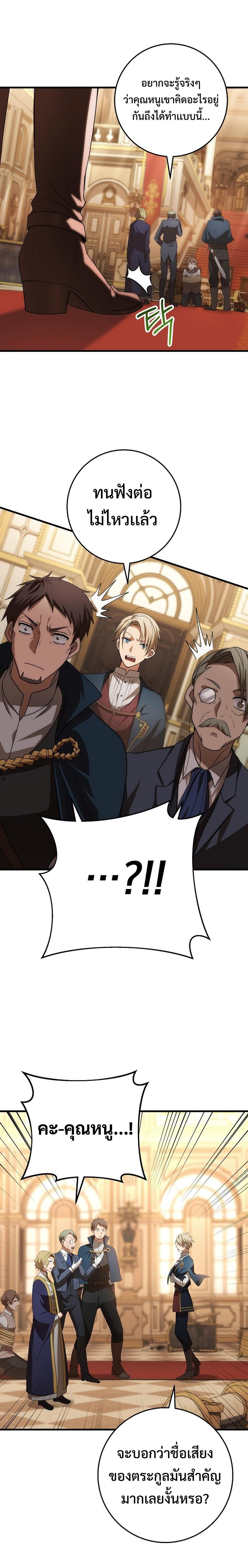 Manga-lc-com อ่านมังงะ อ่านการ์ตูน ออนไลน์ ฟรี Emperor of Steel ตอนที่ 1 2 3 4 5 6 7 8 9 10 11 12 13 14 ฟรี ไม่มีโฆษณา Manga-lc - อ่าน มังงะ อ่าน การ์ตูน ออนไลน์ อ่านมังงะ ฟรี