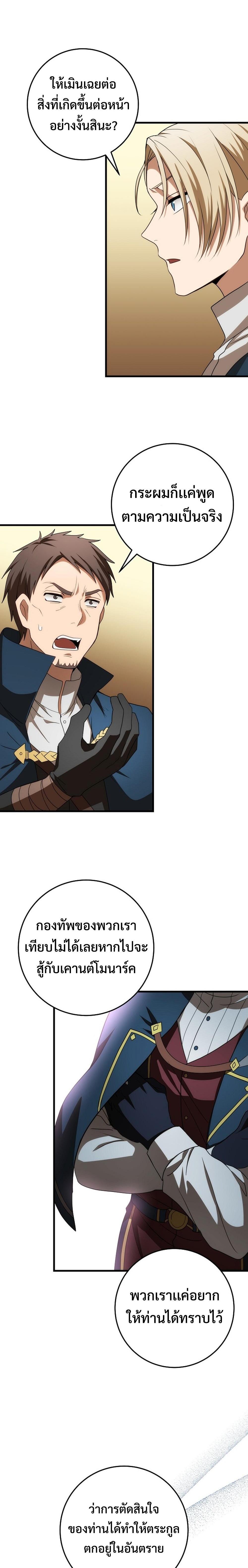 Manga-lc-com อ่านมังงะ อ่านการ์ตูน ออนไลน์ ฟรี Emperor of Steel ตอนที่ 1 2 3 4 5 6 7 8 9 10 11 12 13 14 ฟรี ไม่มีโฆษณา Manga-lc - อ่าน มังงะ อ่าน การ์ตูน ออนไลน์ อ่านมังงะ ฟรี