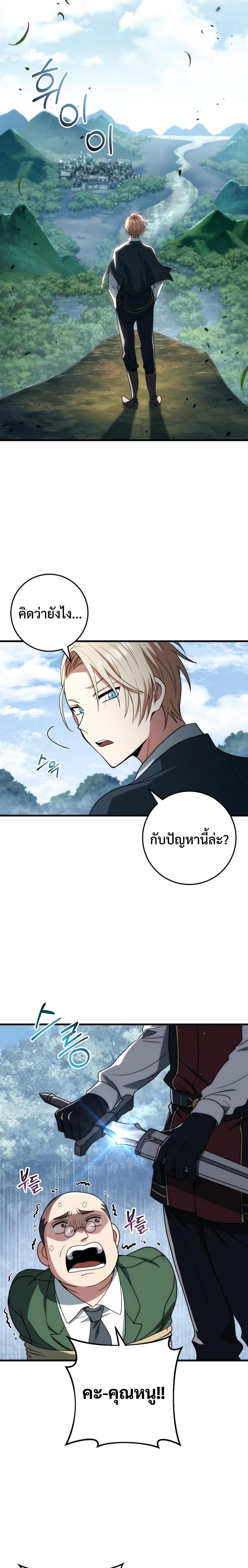 Manga-lc-com อ่านมังงะ อ่านการ์ตูน ออนไลน์ ฟรี Emperor of Steel ตอนที่ 1 2 3 4 5 6 7 8 9 10 11 12 13 14 ฟรี ไม่มีโฆษณา Manga-lc - อ่าน มังงะ อ่าน การ์ตูน ออนไลน์ อ่านมังงะ ฟรี