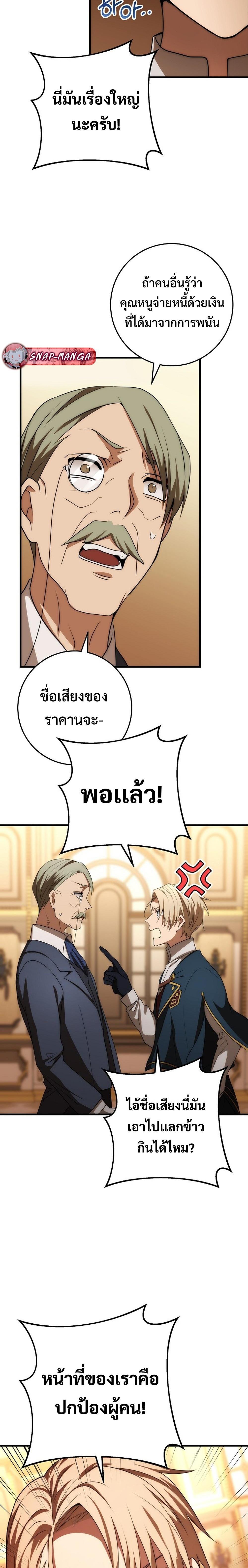 Manga-lc-com อ่านมังงะ อ่านการ์ตูน ออนไลน์ ฟรี Emperor of Steel ตอนที่ 1 2 3 4 5 6 7 8 9 10 11 12 13 14 ฟรี ไม่มีโฆษณา Manga-lc - อ่าน มังงะ อ่าน การ์ตูน ออนไลน์ อ่านมังงะ ฟรี