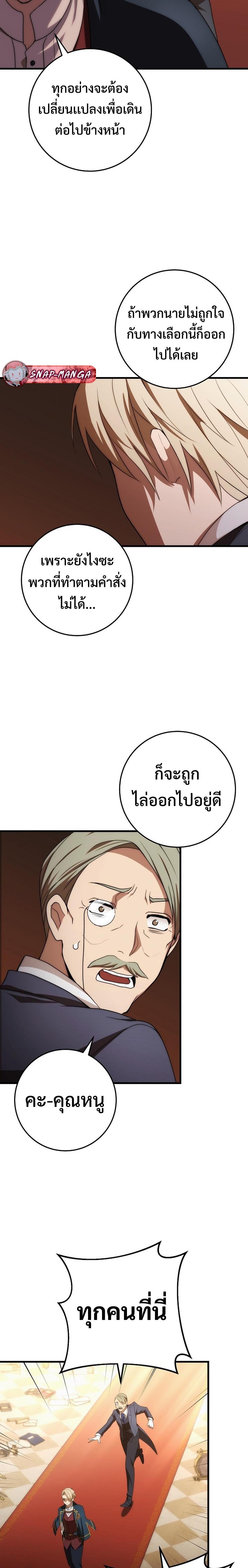 Manga-lc-com อ่านมังงะ อ่านการ์ตูน ออนไลน์ ฟรี Emperor of Steel ตอนที่ 1 2 3 4 5 6 7 8 9 10 11 12 13 14 ฟรี ไม่มีโฆษณา Manga-lc - อ่าน มังงะ อ่าน การ์ตูน ออนไลน์ อ่านมังงะ ฟรี