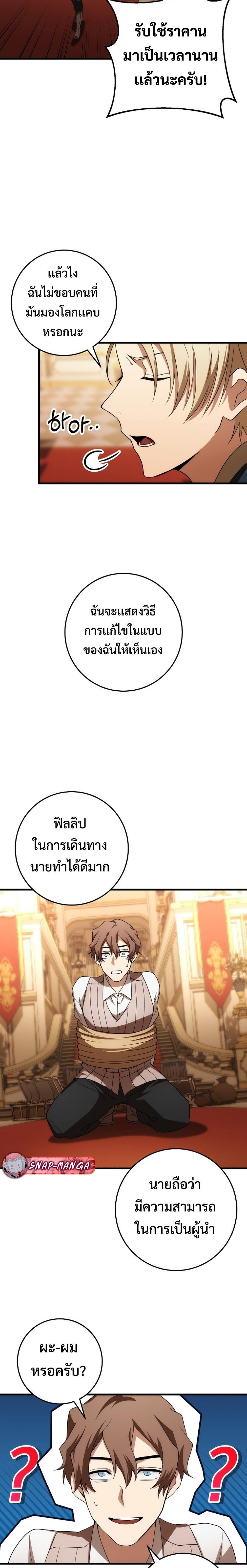 Manga-lc-com อ่านมังงะ อ่านการ์ตูน ออนไลน์ ฟรี Emperor of Steel ตอนที่ 1 2 3 4 5 6 7 8 9 10 11 12 13 14 ฟรี ไม่มีโฆษณา Manga-lc - อ่าน มังงะ อ่าน การ์ตูน ออนไลน์ อ่านมังงะ ฟรี