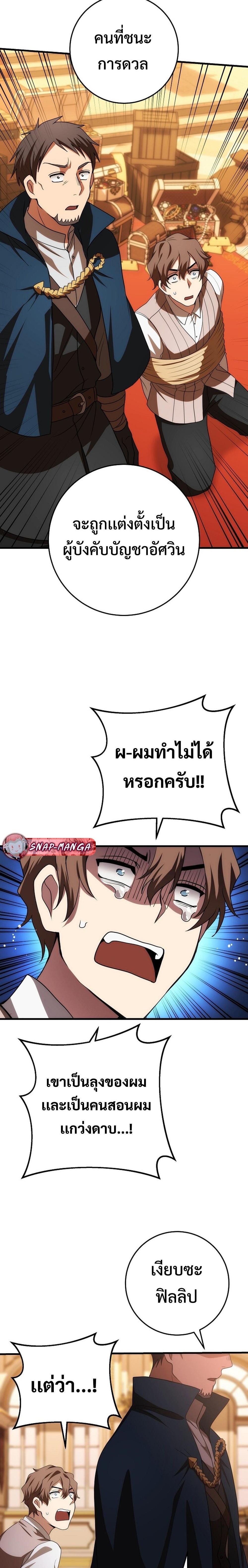 Manga-lc-com อ่านมังงะ อ่านการ์ตูน ออนไลน์ ฟรี Emperor of Steel ตอนที่ 1 2 3 4 5 6 7 8 9 10 11 12 13 14 ฟรี ไม่มีโฆษณา Manga-lc - อ่าน มังงะ อ่าน การ์ตูน ออนไลน์ อ่านมังงะ ฟรี